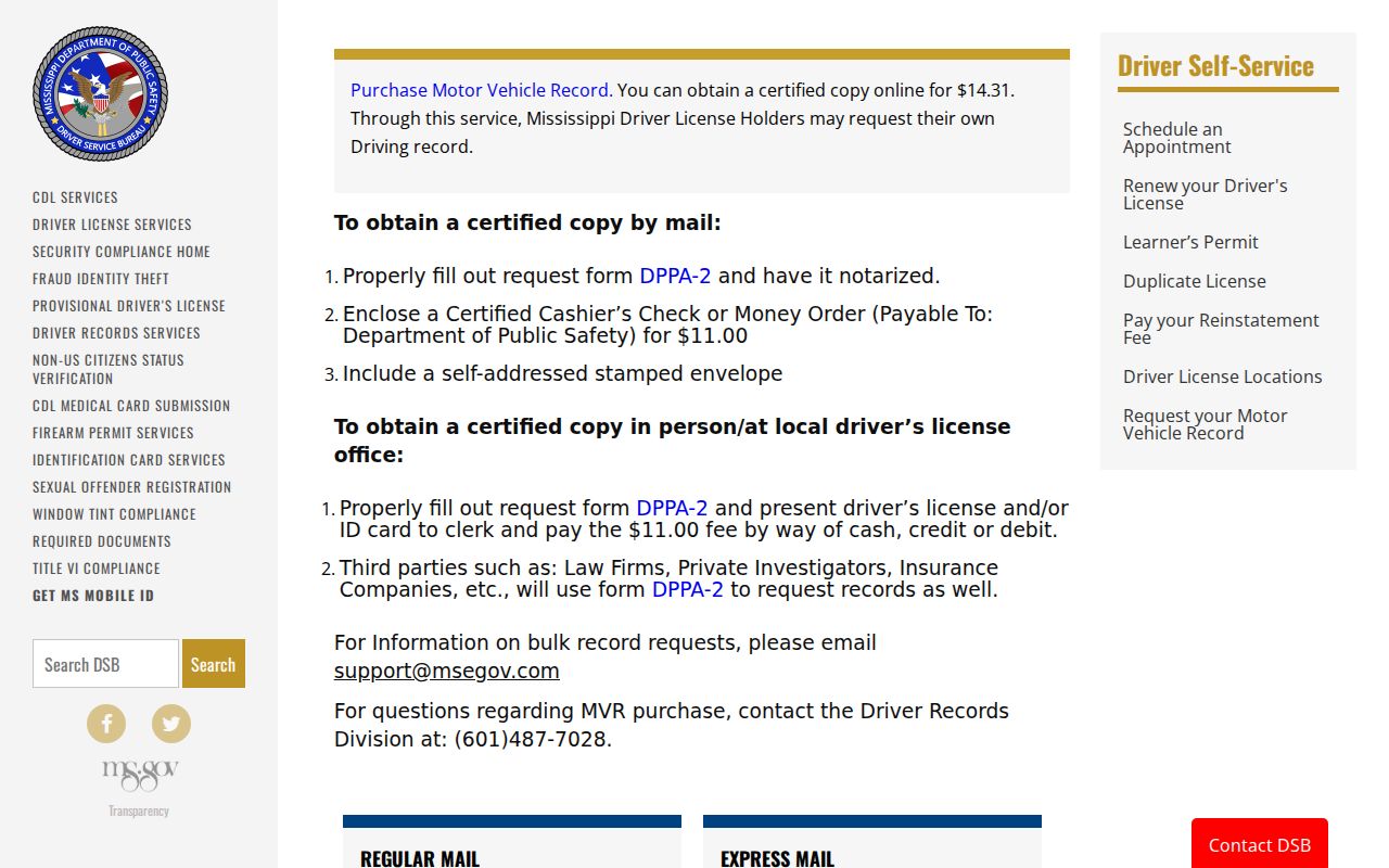 Mississippi traffic court records and DPS Motor Vehicle Record options